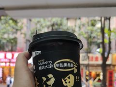 -茶百道(三圣街店)