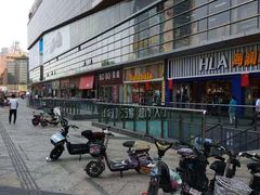 -新华贸购物中心(新华西道店)