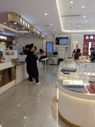 -永锦黄金加工·回收打金店(上海南翔店)