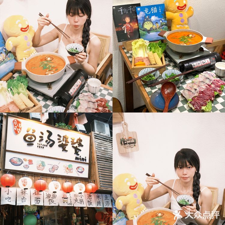 成都探店|在这里进入了宫崎骏的动漫世界