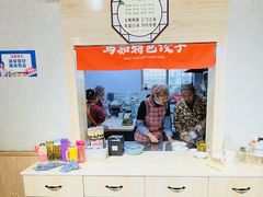 -马茹特色饺子馆