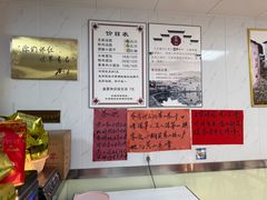 -古徽州馄饨店(宝安路店)