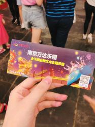 -南京万达乐园
