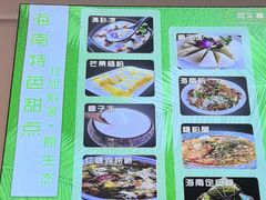 -文昌鸡饭店110号(中山路店)