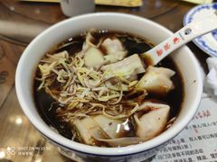 -勤德兴(湖滨路店)