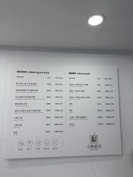 -小梨·OndaPro·专业脱毛连锁机构