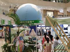 -光启城时尚购物中心