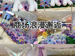 -吾悦广场(常州武进店)