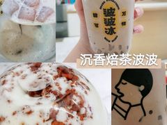 -喜茶(永旺梦乐城店)