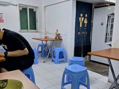 -燊记食店