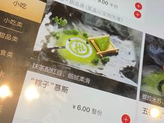 -海底捞火锅(天津SM城市广场店)
