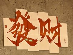 -顺风123(观音桥大融城店)