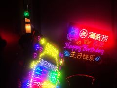 -海底捞火锅(关山保利店)