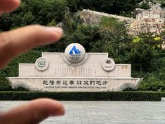 -天津盘山风景名胜区