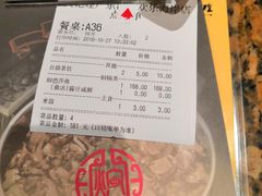 菜单-黄记煌三汁焖锅(欢乐海岸店)