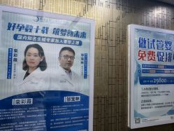 -菁华上德生殖妇产医院