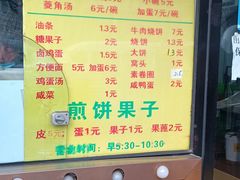 -真素诚(玉泉路总店)