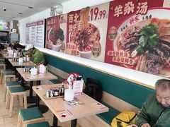 -武圣羊汤·西北面(安德路店)