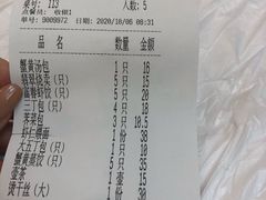 -富春(瘦西湖店)