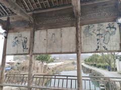 -黟县屏山村