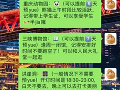 -苏丝的天空高空酒吧Suzie's Sky Bar