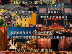 -长江索道景区