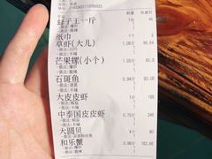 -琼大师东方烤乳猪(亚特兰蒂斯店)