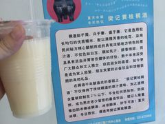 -樊记腊汁肉(竹笆市总店)