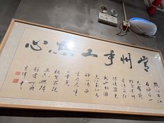 -花悦豆香