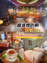 -花隐·美芙炫海菲秀皮肤管理中心