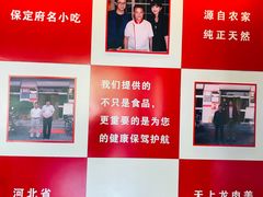 大堂-闫家驴肉老店(华电一校店)