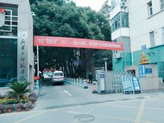 -江苏第二师范学院(草场门校区)