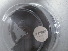 -巴黎贝甜(华堂新辰汇店)