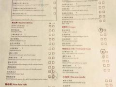 -海航大厦万豪酒店彩海轩中餐厅(霄云路店)