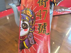 -小街47號江湖菜(四合院店)