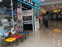 门面-茶太良品·奶茶研究所(中国铁建广场店)
