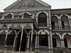 -湖南省立第一师范学校旧址