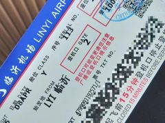 -广州白云国际机场-T2航站楼