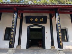 -白鹿洞书院