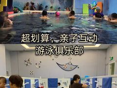 -龙格亲子游泳•水育早教运动中心