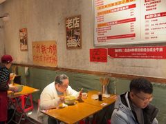 -鞠老头钵钵面(大坪店)