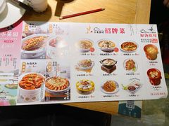 菜单-小菜园新徽菜(蚌埠蚌山万达店)