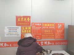 -天宫院小吃·专业包子炒肝儿(丰台和义店)