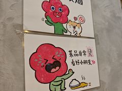-小豆海棠(人民南路店)