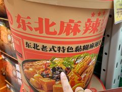 -华冠折扣超市(长阳店)