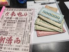 -剧狐剧本杀(徐汇1号店)