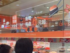 -争鲜回转寿司(太阳宫凯德PLUS店)