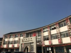 -双凤孟家羊肉馆(凤北路店)