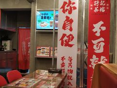 -孖记茶档·热腾茶餐(江南西plus店)
