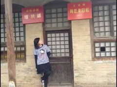 -延安杨家岭革命旧址